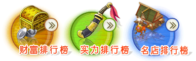2025年4月18日凡尘江湖大事 2025年4月18日凡尘江湖大事