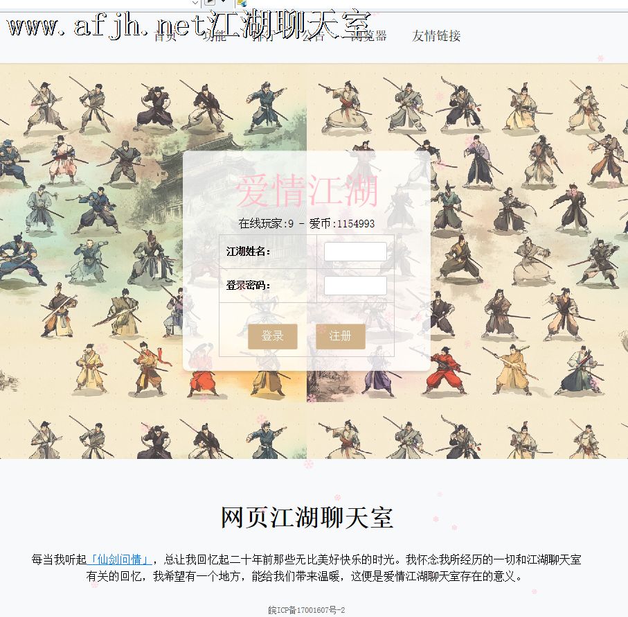 齭